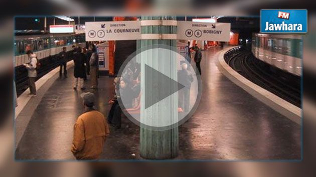 اعتداء عنصري على محجبة في محطة قطار في باريس