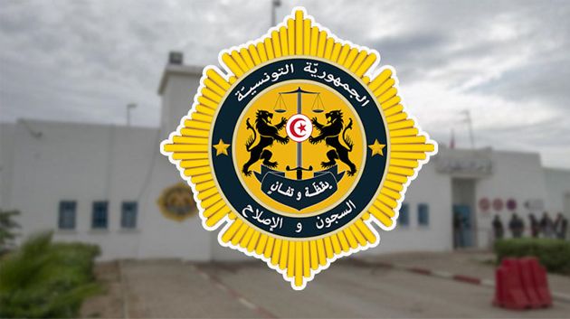 إنهاء مهام رئيس الهيئة العامة للسجون والإصلاح