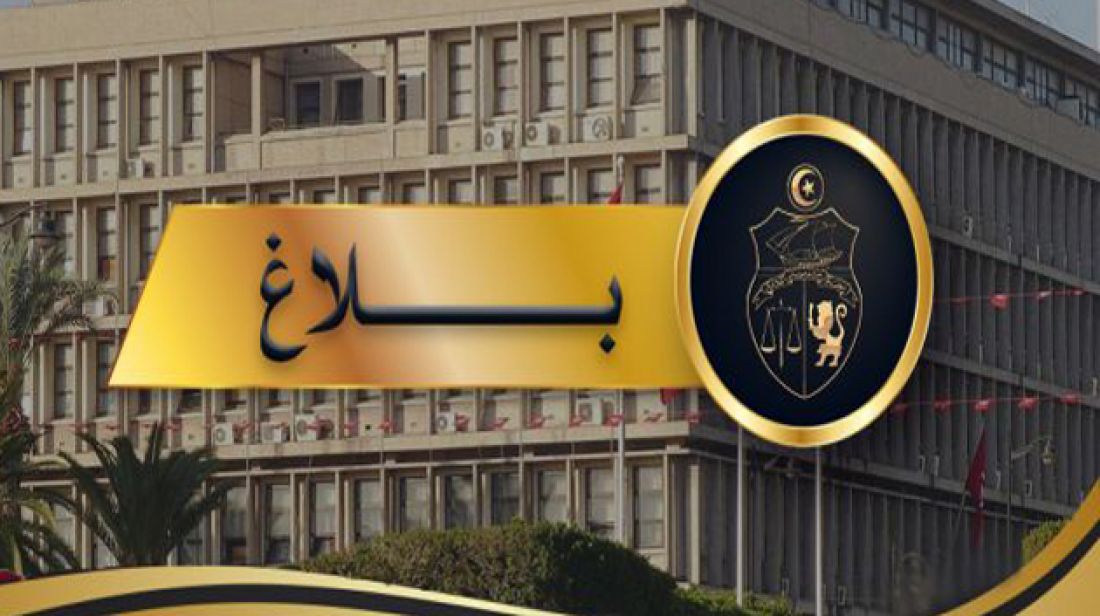 بسبب ‘التهاون في أداء الواجب’: إعفاء مسؤولين ببلدية تونس بسبب ‘التهاون في أداء الواجب’: إعفاء مسؤولين ببلدية تونس
