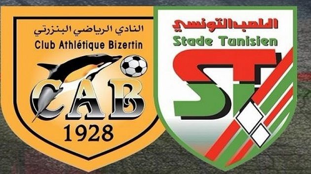 سيف الورتاني حكما لنهائي كأس تونس بين الملعب التونسي والنادي البنزرتي
