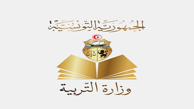 وزارة التربية تفتح تحقيقا