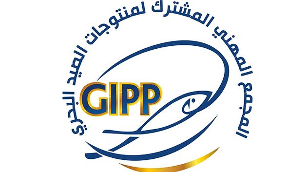 نور الدين بن عياد رئيسًا لمجلس إدارة مجمع منتوجات الصيد البحري