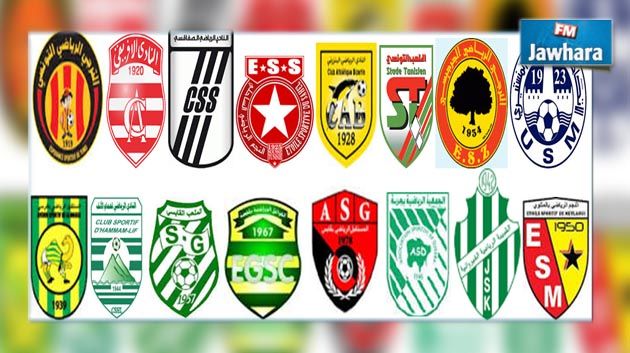 برنامج الجولة 23 للبطولة
