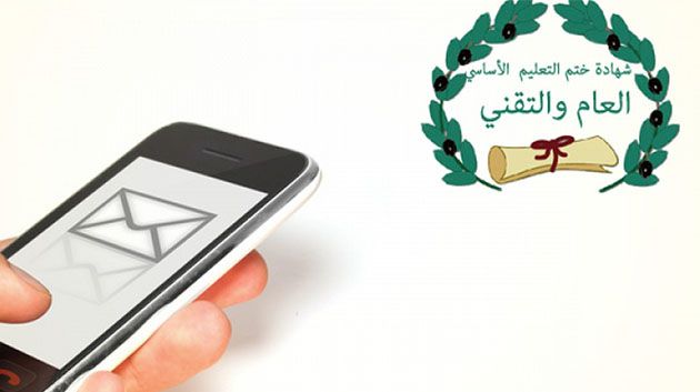 نسبة النجاح في ' النوفيام ' 64,99 %