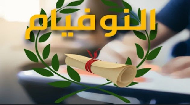 نتائج مناظرة