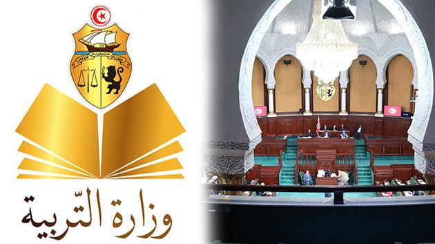 وزارة التربية: 'مقاطعة النائب لأنشطة المجلس يُعتبر خرقًا لمبادئ الدستور' (فيديو)