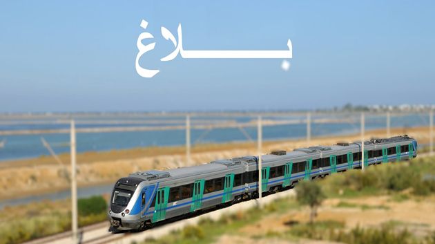 توّقف حركة قطارات أحواز الساحل