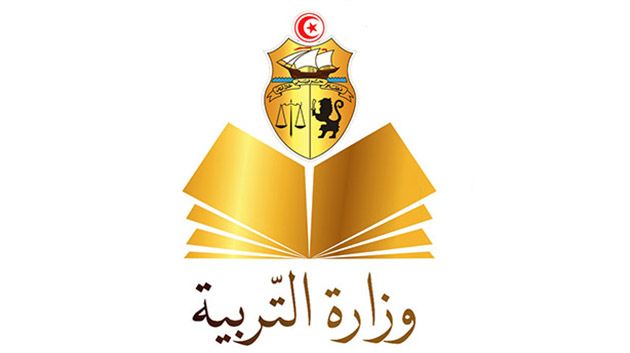 إعفاء المندوب الجهوي للتربية بالقصرين