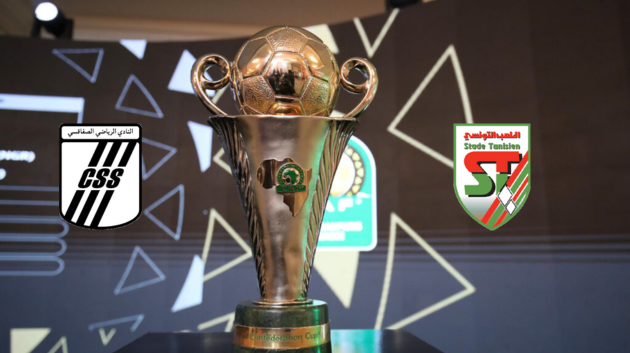 نتائج قرعة الدور التمهيدي لكأس الكونفدرالية الإفريقية
