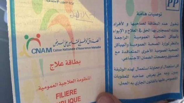 وزارة التربية: سندات علاج مؤقتة للمُتَعاقدين