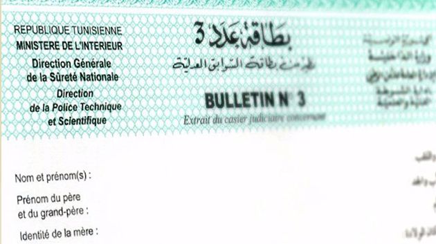 رئاسية 2024 : هيئة الانتخابات توضح بخصوص شرط تضمن ملف الترشح للبطاقة عدد 3