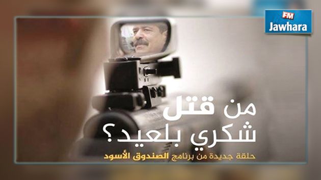 مصور الصندوق الأسود: الحكم صدر بحقي دون استدعائي للمحاكمة