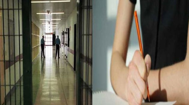 المرناقية: سجين ثالث يتمكن من النجاح في دورة المراقبة لباكالوريا 2024