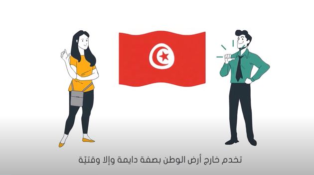وزارة الشؤون الإجتماعية: تونس موقعة على 21 إتفاقية في مجال الضمان الإجتماعي لفائدة التونسيين المقيمين بالخارج