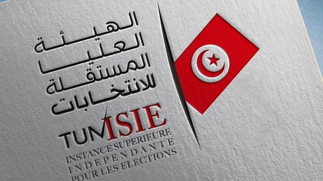 رئاسية 2024 : هيئة الانتخابات تضع رقم نداء للتبليغ عن محاولات شراء التزكيات