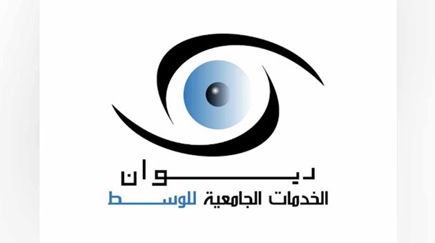 ديوان الخدمات الجامعية للوسط يتحصّل على شهادة مطابقة المواصفات الدولية للسلامة المعلوماتية
