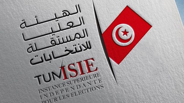 نشر نص القرار الترتيبي الخاص بقواعد وشروط الترشح لرئاسية 2024