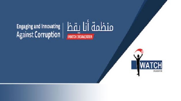 منظمة