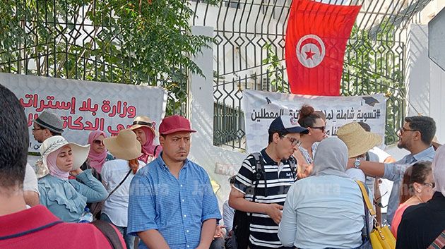الدكاترة المعطّلون عن العمل يحتجّون أمام وزارة التعليم العالي