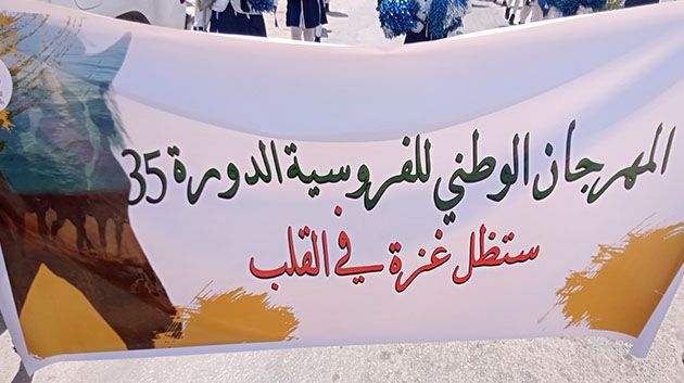 بنقردان: انطلاق فعاليات الدورة 35 للمهرجان الوطني للفروسية