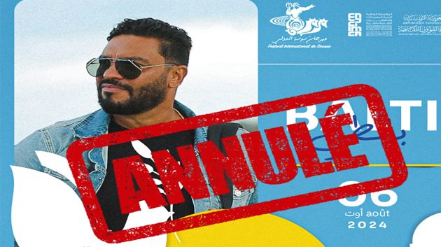 مهرجان سوسة الدولي: إلغاء عرض بلطي المبرمج ليوم 6 أوت القادم
