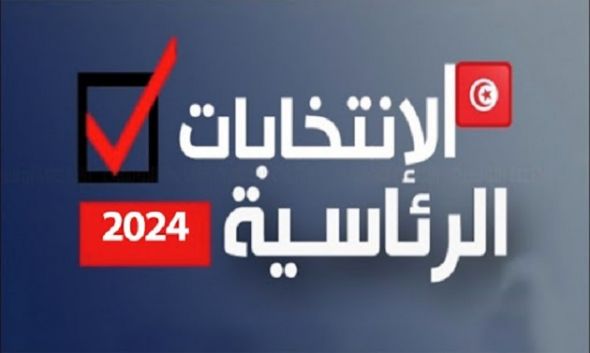 منتدى القوى الديمقراطية