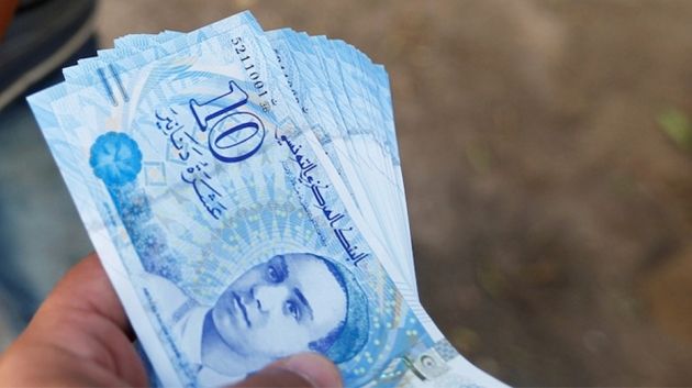 بلاغ حول صرف جرايات التقاعد