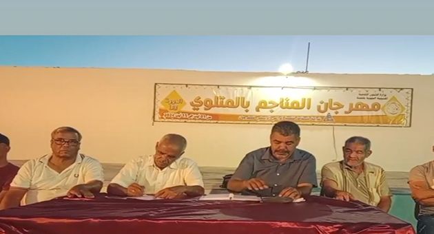 عودة مهرجان المناجم بالمتلوي