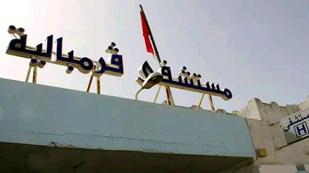 أعوان وإطارات الصحة بمستشفى قرمبالية يحتجّون على خلفية وفاة زميلتهم