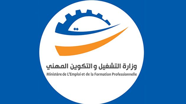 وزارة التشغيل تمنع تسجيل المتكونين الأجانب الموسم القادم