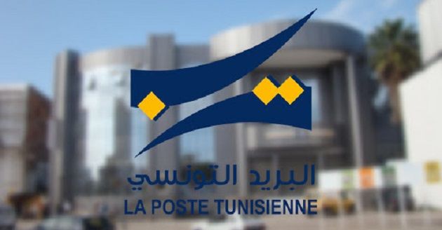 بعنوان سنة 2023 : البريد التونسي حقّق أرباحا صافية قياسية