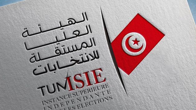 اليوم: انطلاق فترة قبول الترشحات للإنتخابات الرئاسية