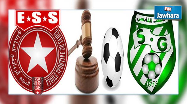 اللجنة الوطنية للإستئناف تهزم النجم الساحلي جزائيا