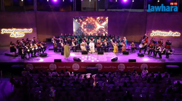 رشيدية سوسة تؤثث سهرة طربية بمشاركة الفنانة اية دغنوج