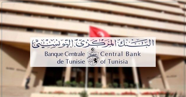 البنك المركزي التونسي يبقي على نسبة الفائدة الرئيسية دون تغيير