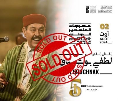 مهرجان المنستير الدولي: لطفي بوشناق أمام شبابيك مغلقة يوم 2 أوت