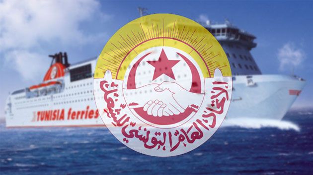 إلغاء إضراب أعوان شركة الملاحة