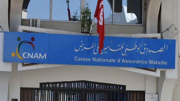 مدنين: إحداث وحدة للأدوية الخصوصية بمقر الإقليم الطبّي للـ'كنام'