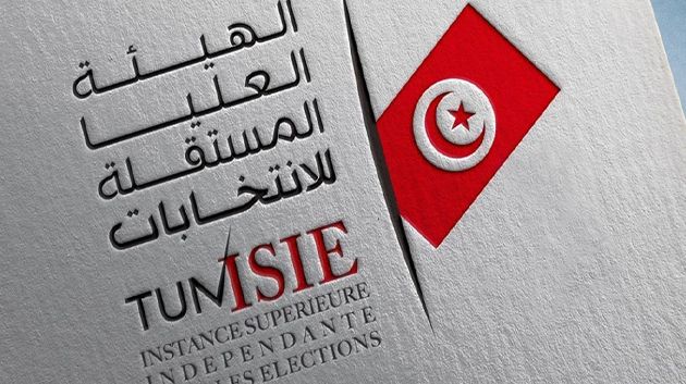 إلى حدود اليوم: 4 مترشّحين فقط قدّموا ملفاتهم لهيئة الإنتخابات