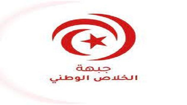 جبهة الخلاص تعلّق على الأحكام الصّادرة ضد مترشحين محتملين للانتخابات الرئاسية