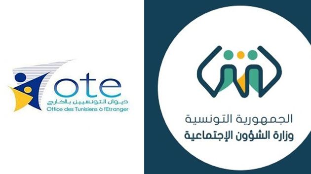 انطلاق أشغال الندوة السنوية للتونسيين بالخارج