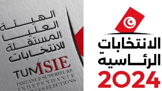 غدًا السبت: الإعلان عن قائمة المرشّحين المقبولين أوليًّا للإنتخابات الرئاسية