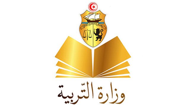 وزارة التربية تُصدر بلاغًا بخصوص الأساتذة النواب خلال الفترة من 2008 إلى 2024