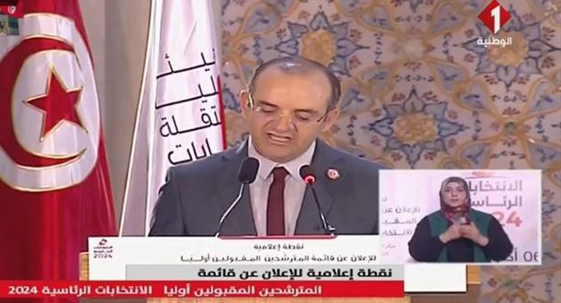 رئاسية 2024.. هذه تفاصيل التّزكيات التي تحصل عليها المترشحون الـ3 الذين تم قبولهم