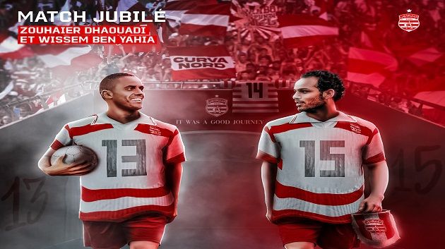 نفاد جميع تذاكر لقاء النادي الافريقي و الوداد البيضاوي