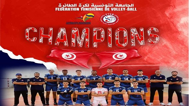 البطولة الافريقية للكرة الطائرة:المنتخب التونسي للأواسط يتوّج باللقب ويترشح لبطولة العالم