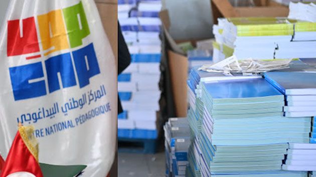 ر م ع المركز البيداغوجي: ' 80 % نسبة تقدّم طباعة عناوين الكتب المدرسية.. ولا زيادة في الأسعار'
