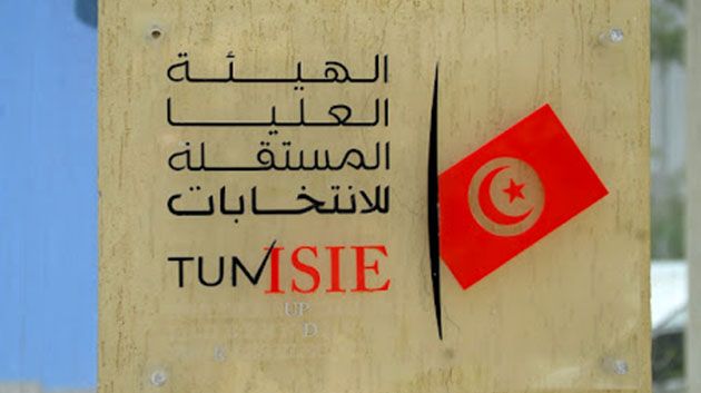 رئاسية 2024: تحديد قائمة للبعثات الدبلوماسية والقنصلية الخاصة بتحيين مراكز الاقتراع