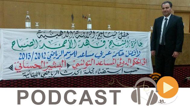 جوهرة سبور الساعة السادسة مساء ليوم السبت04-04-2015
