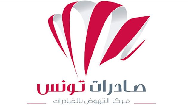 مركز النهوض بالصادرات ينظم المشاركة التونسية بصالون البناء بالمغرب خلال نوفمبر 2024